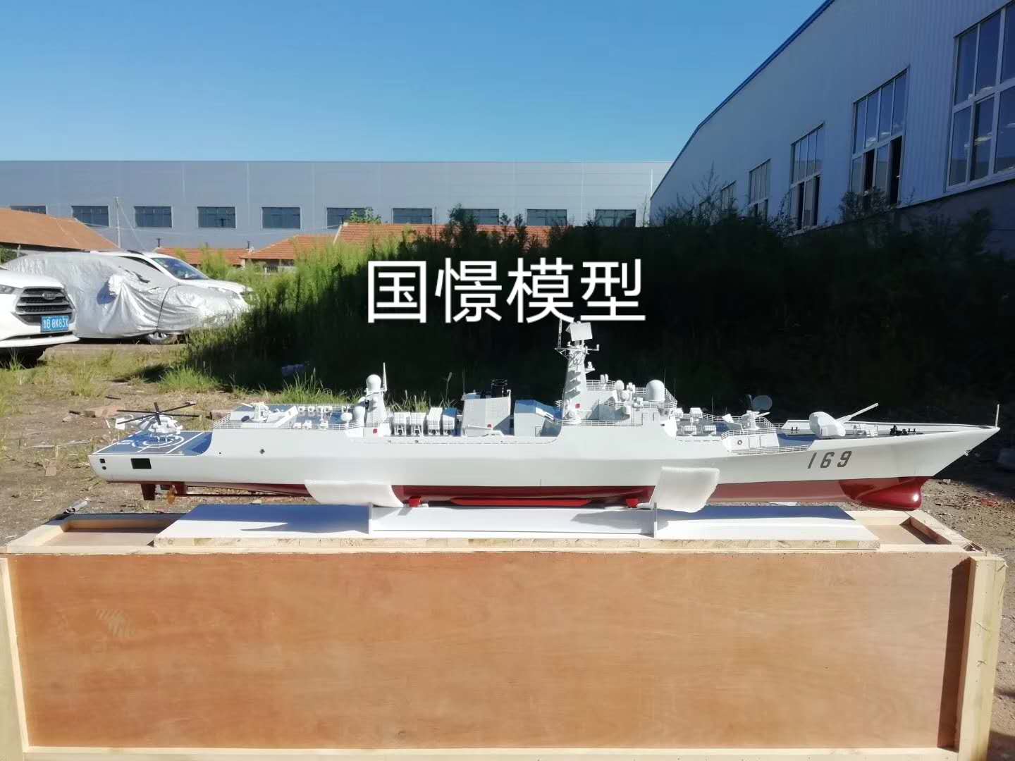 陆丰市船舶模型